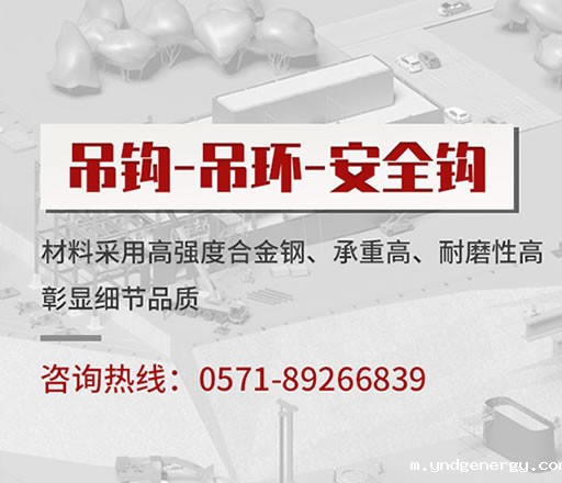 起重吊装拉力钩：助力工程建设的强大工具